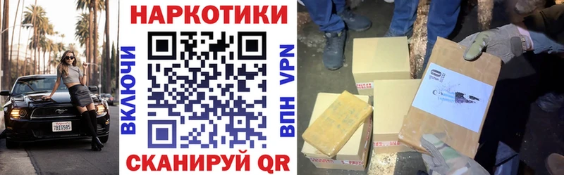 Гашиш Котельники