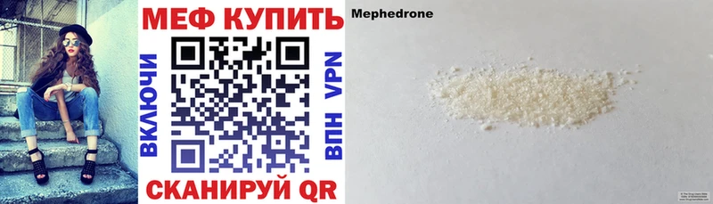 Как найти закладки Котельники COCAIN  A-PVP  АМФ  Псилоцибиновые грибы  Каннабис  Меф  НБОМе  Гашиш 