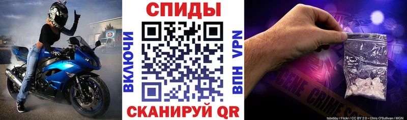 Амфетамин VHQ  Котельники 