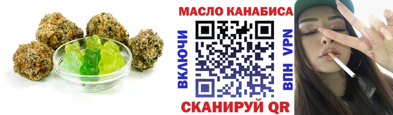 ссылка на мегу ссылки  Котельники  Печенье с ТГК марихуана  как найти закладки 