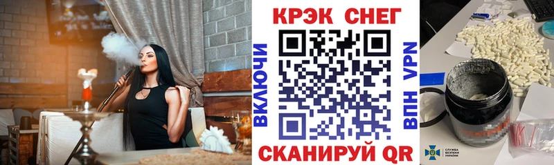 Кокаин Fish Scale OMG ССЫЛКА Котельники где купить наркоту