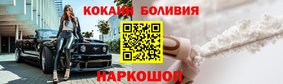 Cocaine 98% Котельники