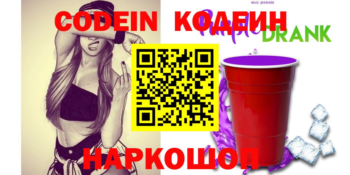 Хэш  Плюхи  Диски  Конопля  Масло THC  Мефедрон  Вход с VPN  Кокаин  Котельники  Канабис 