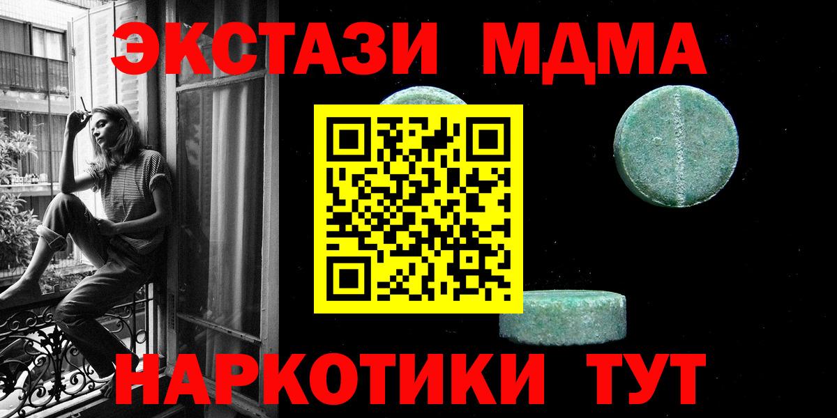 ЭКСТАЗИ Punisher  ЭКСТАЗИ DUBAI  Ecstasy  Котельники 