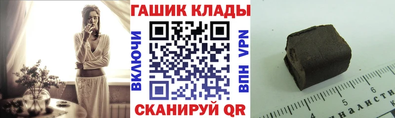 KRAKEN как зайти  Котельники  ГАШИШ Cannabis 