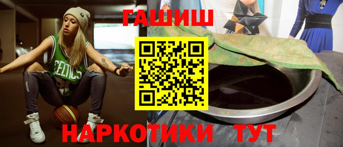 ГАШИШ VHQ Котельники