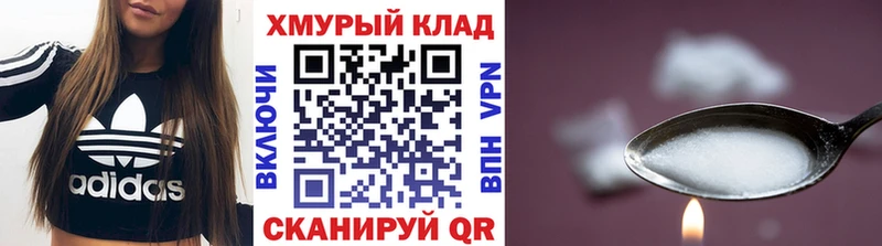 omg как войти  сколько стоит  Котельники  Героин Heroin 