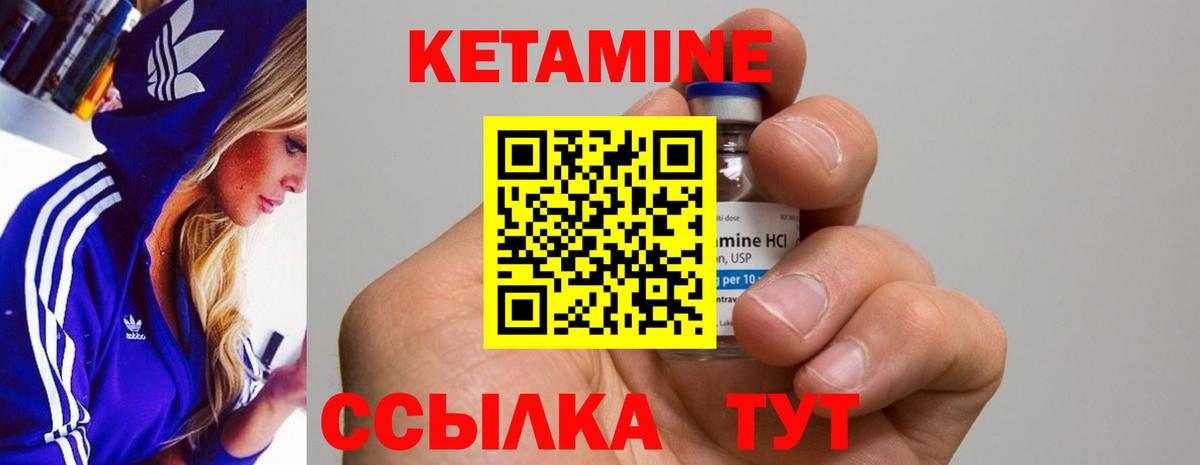 A-PVP СОЛЬ кристаллы  Cocaine  Мефедрон   Марихуана  Гашиш  Котельники  КОКАИН 