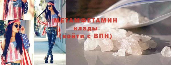 COCAINE Навашино