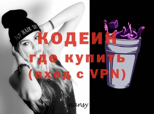кристаллы Надым