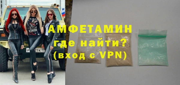 мефедрон Михайловка