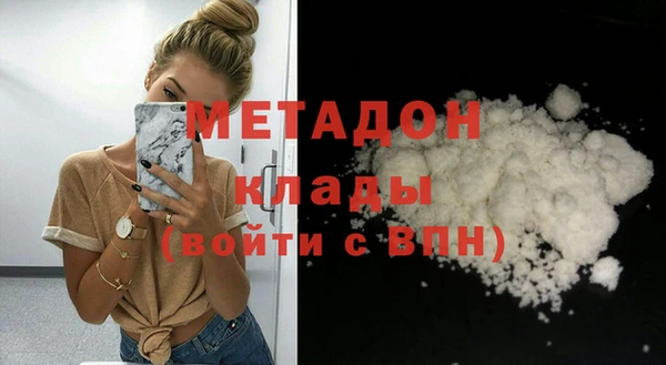 кристаллы Надым