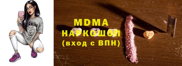 кристаллы Надым