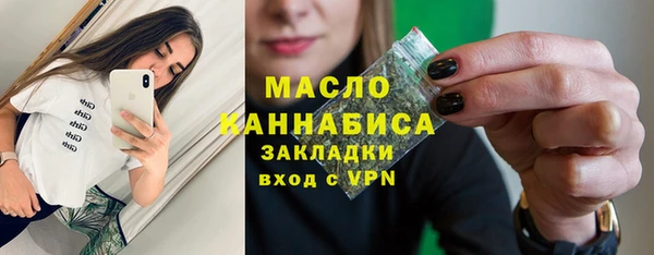 кристаллы Надым