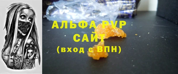 синтетический гашиш Наволоки