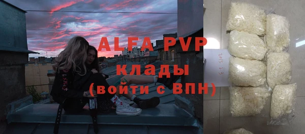 COCAINE Навашино