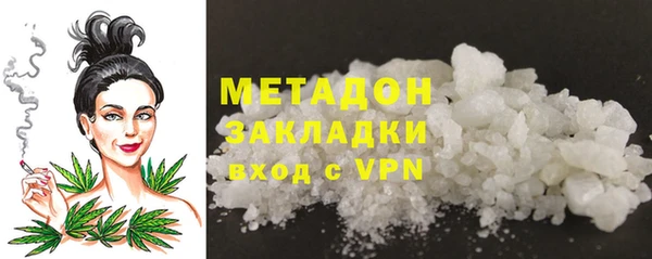 синтетический гашиш Наволоки
