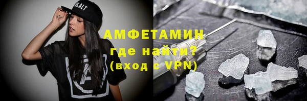COCAINE Навашино