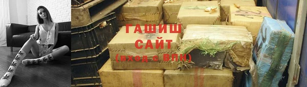 кристаллы Надым