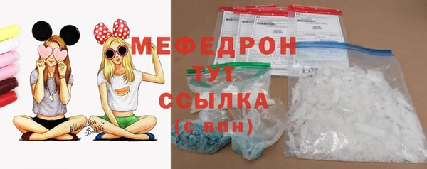 COCAINE Навашино