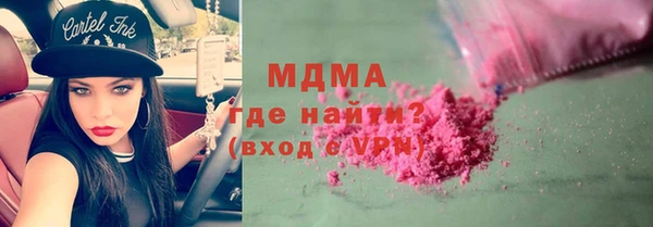 мефедрон VHQ Михайловск