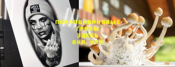 мефедрон Михайловка