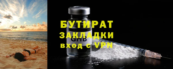 кристаллы Надым