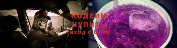 COCAINE Навашино