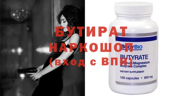 кристаллы Надым