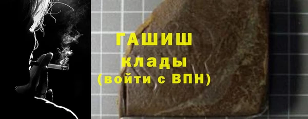 мефедрон VHQ Михайловск