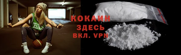 синтетический гашиш Наволоки