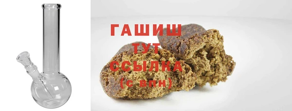 кристаллы Надым
