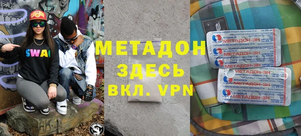 кристаллы Надым
