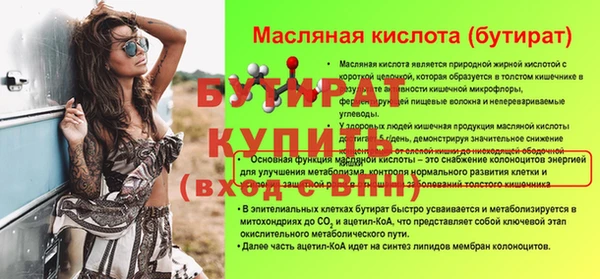 кристаллы Надым