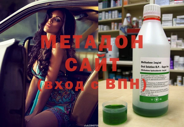 синтетический гашиш Наволоки