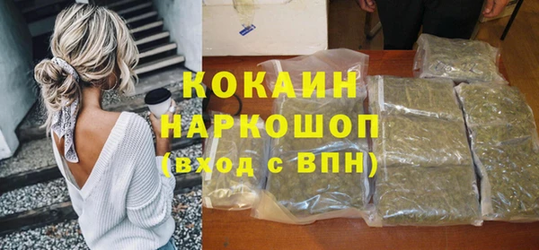 MDMA Premium VHQ Каменногорск