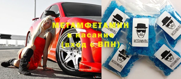 apvp Куйбышев
