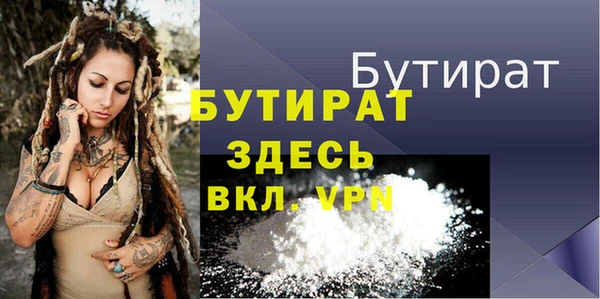 тгк Кукмор