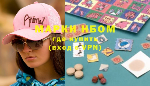 COCAINE Навашино