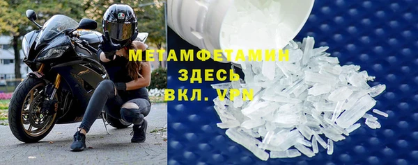синтетический гашиш Наволоки