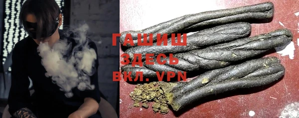 синтетический гашиш Наволоки