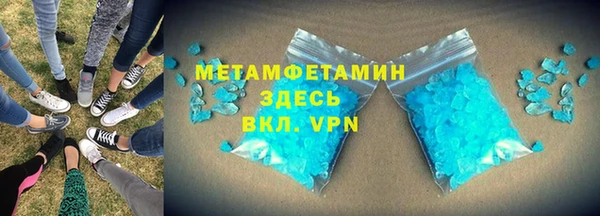 кристаллы Надым