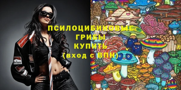 синтетический гашиш Наволоки