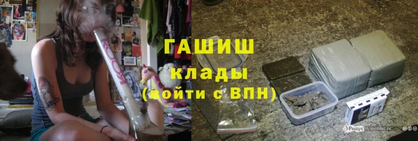 кристаллы Надым