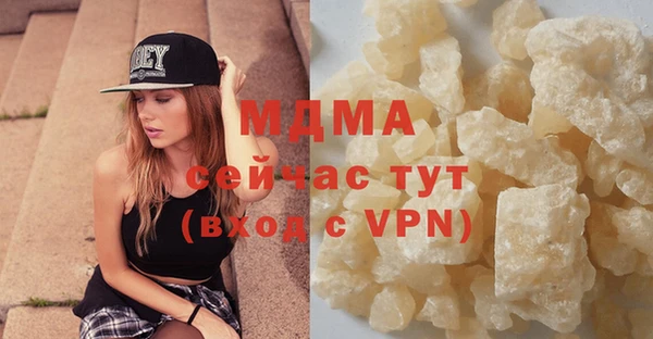 синтетический гашиш Наволоки