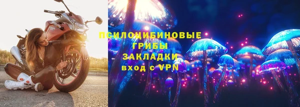 COCAINE Навашино