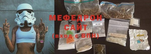 MDMA Premium VHQ Каменногорск