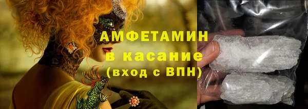 кристаллы Надым