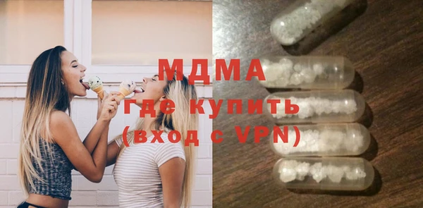 COCAINE Навашино