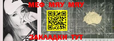 мет Дубна